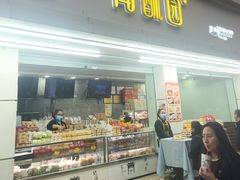 -闻酥园(青羊区人民中路店)