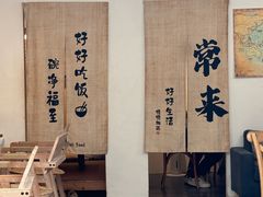 -沏点Trattoria意大利餐厅(新街口店)