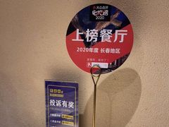 -东道煮牛肉火锅(东盛大街店)