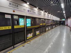 -四川北路(地铁站)