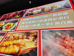 -阿龙烧烤(广达路店)