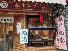 -松州古城