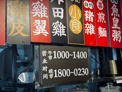 -禄粥·广府味·煲仔粥·宵夜·明档现做(江南西店)