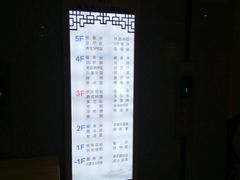 -汉汤温泉馆