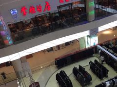 -上海世茂广场(南京东路店)