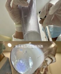 -智美品质医美