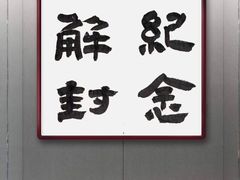 -AI住未来酒店(西安钟鼓楼五路口地铁站店)