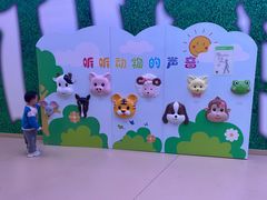 -苏州青少年科技馆