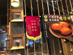 -御手信(古港店)