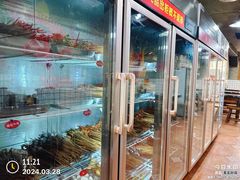 -三番火辣串串香(总店)