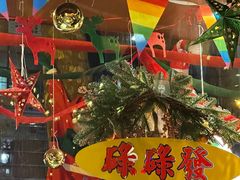 -碌碌发·东南亚风味烧烤档(体育西店)