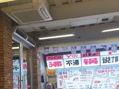 -生活如沸·顺德水牛奶火锅(大学路店)