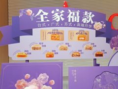 -GANSO元祖食品(白下店)