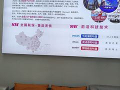 -声望听力助听器(东方路店)