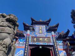 -宝鼎风景区