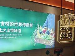 -灶座小锅烀饼·铁锅炖(道里店)