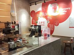 -1828王老吉·草本新茶(珠江新城地铁站店)