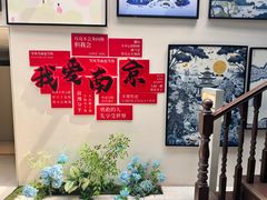 -狮王府淮扬菜(夫子庙老门东店)