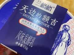 -牛奶便利(东四店)