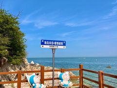 -养马岛旅游度假区