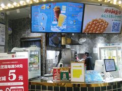 -美芝莲(领展购物广场中关村店)