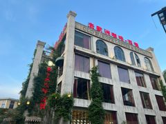 -老欧洲咖啡·西餐(后湖店)