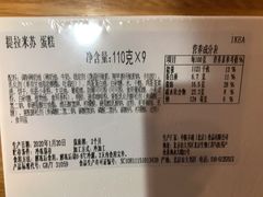 -中粮丰通（北京)食品有限公司