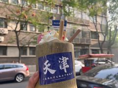 -天津五大道文化旅游区