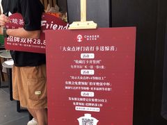 -霸王茶姬(正佳广场店)