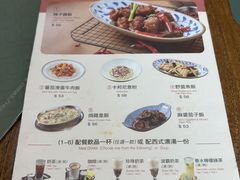 -小泉居(水坑尾店 )