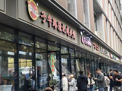 -子午路张记肉夹馍(翠华路店)