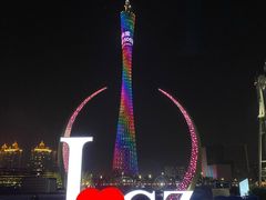 -海心沙亚运公园