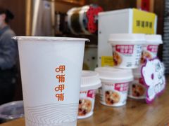 -呷哺呷哺(砂之船奥莱店)