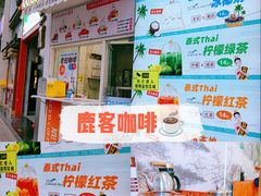 -吾悦广场(天津和平店)