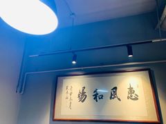 -友乐居羊蝎子(西直门店)