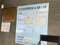 -CJ车体工作室·洗车·贴膜·美容