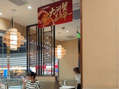 -七欣天香辣蟹火锅(万达广场店)