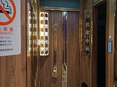 -聚鑫阁江浙菜·非遗传承技艺(青村帝华园店)