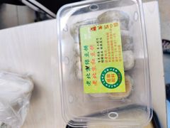 老北京绿豆饼-天泽祥·鼓楼馒头(鼓楼店)