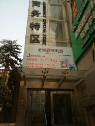 -安那般那皮肤年轻化ANAPANA