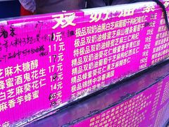 -正宗老杨特色爆米花(四棉店)