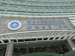 -浙江大学医学院附属第一医院(庆春院区)