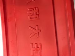 -永和大王(广渠店)