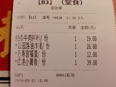 -味福记·本地特色菜(八一万达广场店)