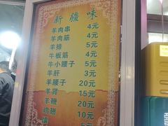 -同来顺烧烤餐厅(哈尔滨道店)