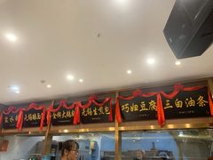 -锡和无锡菜(景丽苑店)