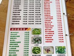 -南记食粥坊·宵夜大排档(莲花总店)