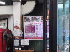-面爸爸豆瓣抄手(贝森旗舰店)