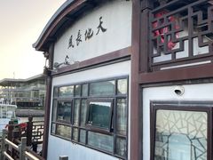 -金鸡湖游船(月光码头)