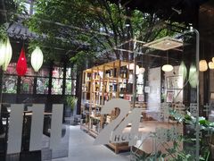 -我嘉书房(南翔名士居店)